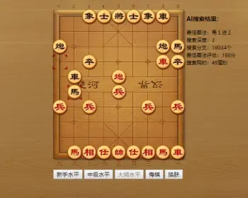 经典象棋AI在线对弈游戏下棋html源码