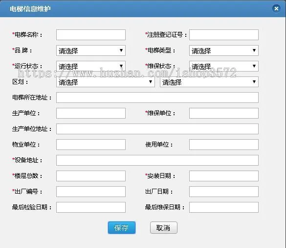 MB012电梯运行监视预警系统后台HTML模板