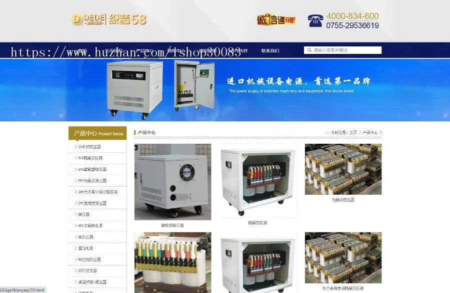 大气通用机械设备电子类企业织梦源码