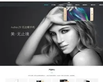（自适应手机版）响应式电子手机配件类网站织梦模板HTML5电子科技手机耳机蓝牙产品网