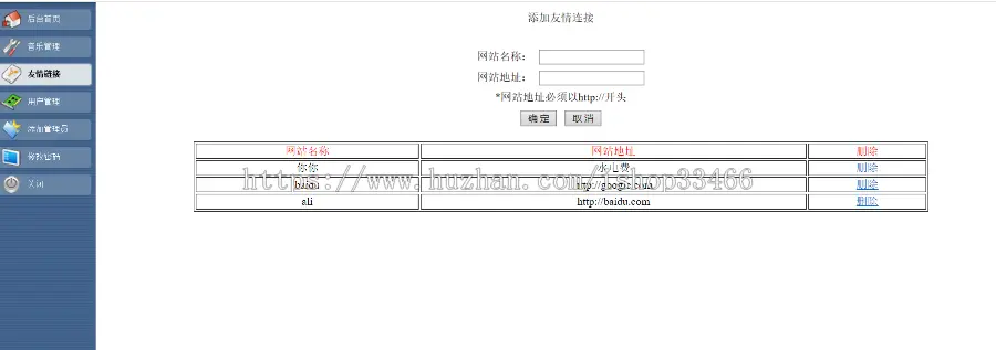 javaweb JAVA JSP音乐歌曲网站JSP音乐管理系统JSP音乐播放网站JSP在线音乐播放网站