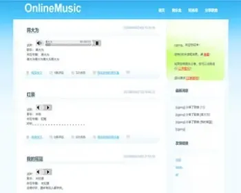 javaweb JAVA JSP音乐歌曲网站JSP音乐管理系统JSP音乐播放网站JSP在线音乐播放网站