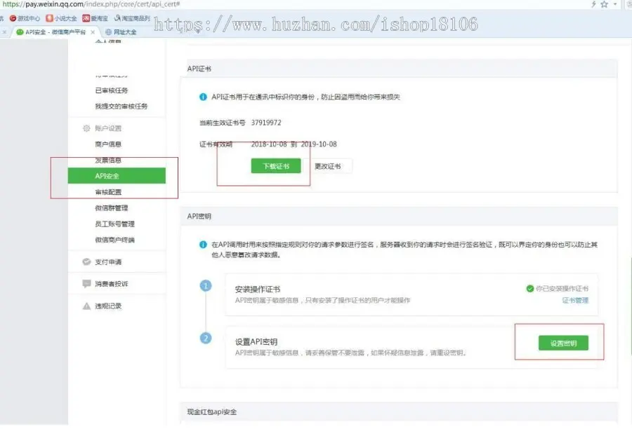 来客推仿拼多多电商小程序商城源码