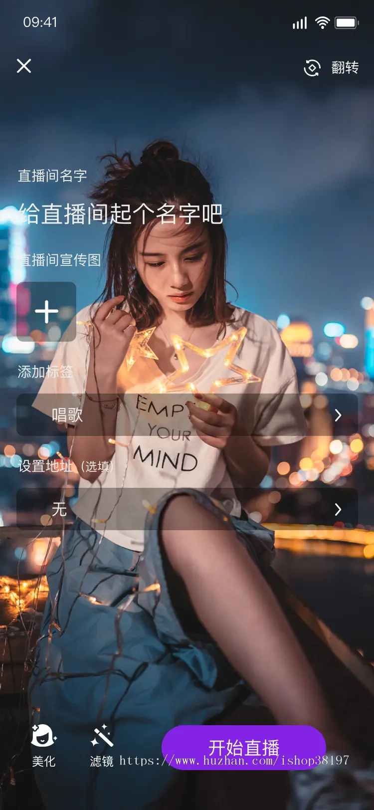 2020新开发短视频系统｜开源直播源码APP｜直播间搭建｜直播带货商城系统源码