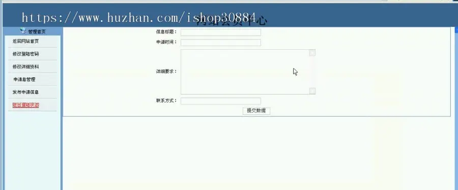 JAVA JSP会展管理系统 博览会管理系统-毕业设计 课程设计