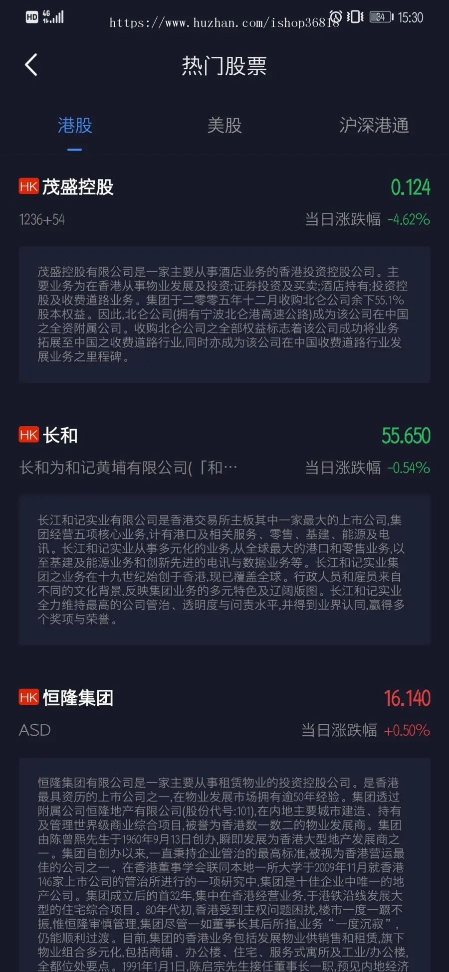 券商证券交易软件港股系统开发美股系统开发港美股交易软件开发源码