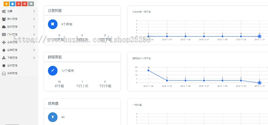 2019新版签名源码完全开源不使用第三方工具签名