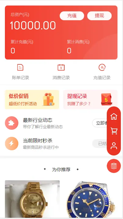 全新版本奢侈品 劳力士手表商城回收 奢侈品抢购 完美一条龙