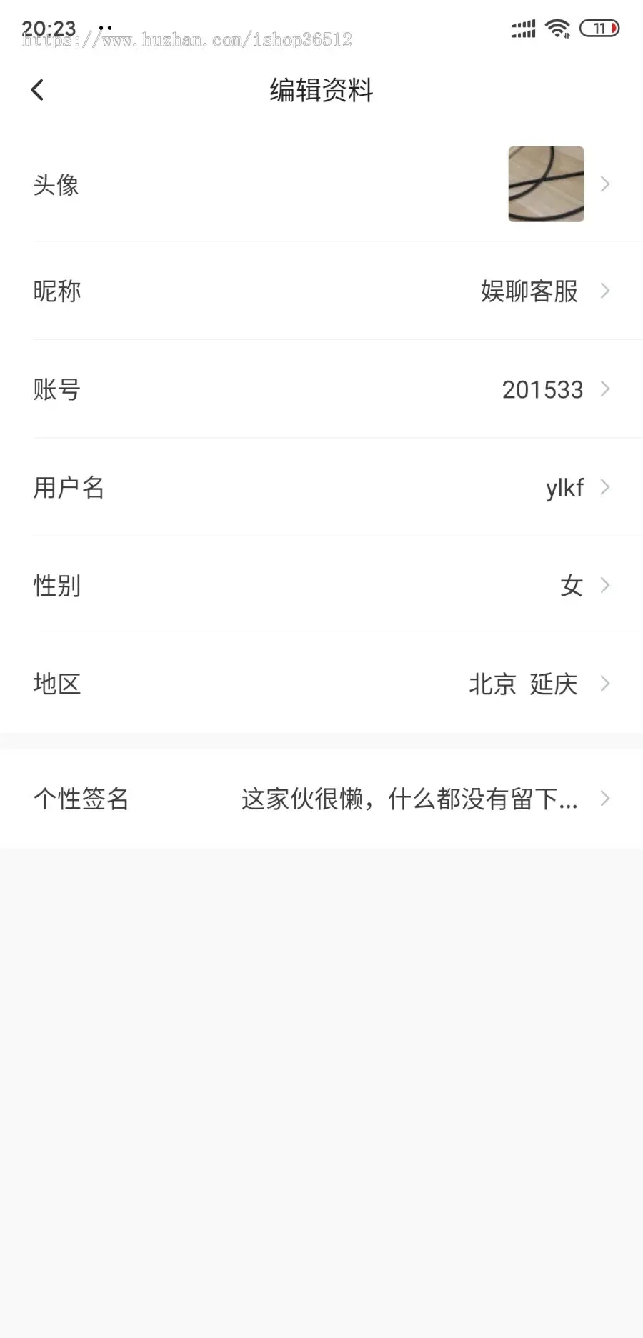 娱聊聊天app/速度块 /高并发/自主研发/独立部署仿/微信