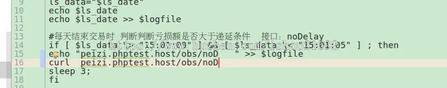 可封装app配资系统/华盛交易策略/可模拟仿真交易,修复每天自动计算延仓费等