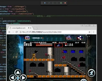 FC红白机《恶魔城》HTML5游戏 全平台适配