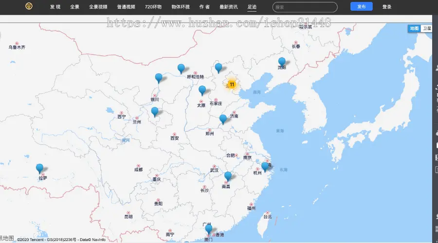 全景云支持去水印 全景摄影720环物环视摄影图片展示平台