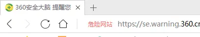 360域名网页防爆毒程序跑360广告资源预防报毒暴毒拦截等