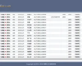 ASP源码|驾校学员管理系统