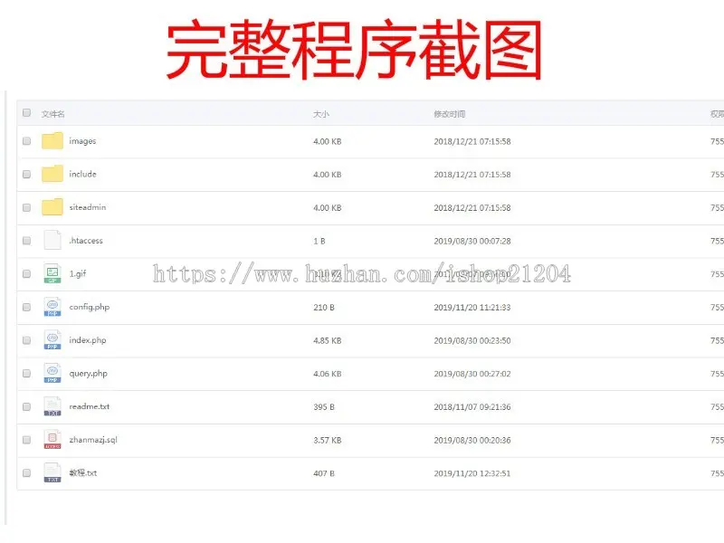 php骗子查询系统网站源码黑名单骗子QQ网站电话查询系统网站源码315曝光投诉网/曝光台/