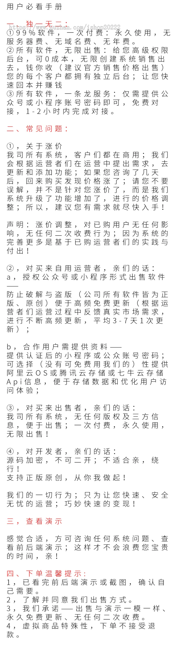 公众号消灭阻挡冠状病毒引流小游戏源码