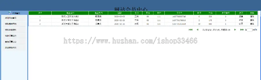 javaweb JAVA JSP票务管理系统演唱会票务联网网站票务管理系统 文艺演出票务管理系统 