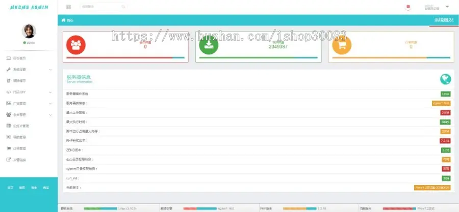 原生APP源码苹果cms影视APIcloud混合影视源码