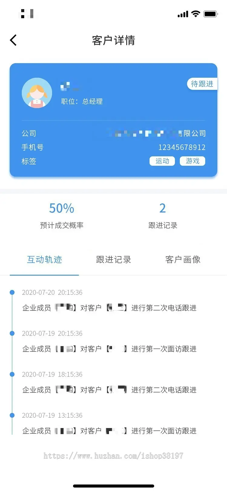 企业微信管家SCRM源码