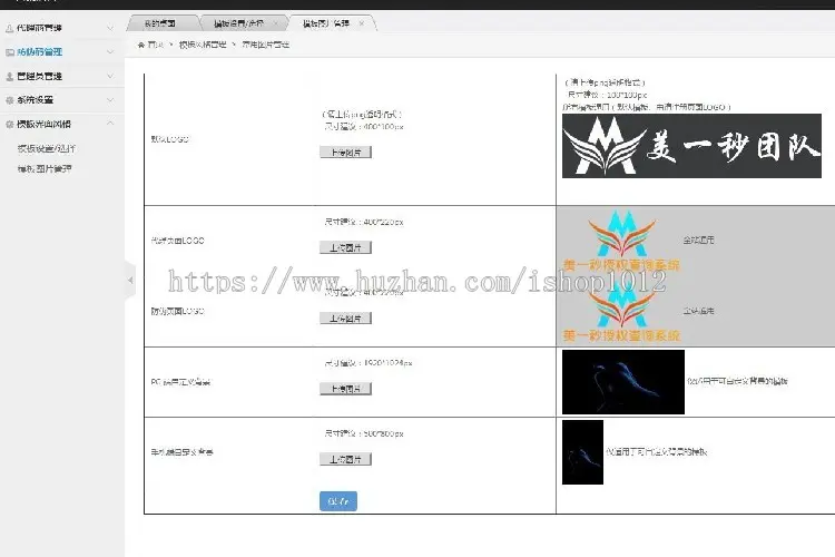 微商团队产品商品防伪授权码真伪在线查询系统PHP源码搭建