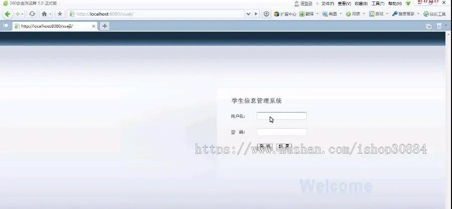 JAVA JSP高校学生管理系统 学生信息档案管理系统-毕业设计 课程设计