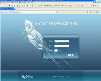 JAVA JSP个人住房按揭管理系统-毕业设计 课程设计