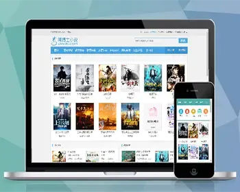 杰奇仿斋书苑小说模板电脑+手机模板 关关采集器 网博士网络