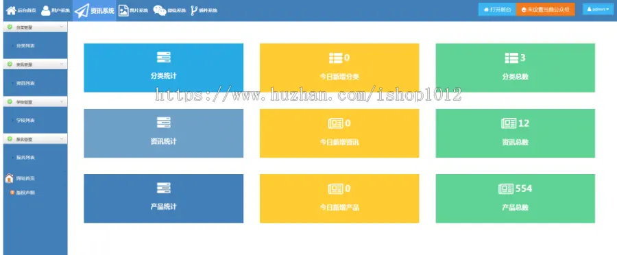 高校网上招生报名系统 技校大学录取报名系统源码程序