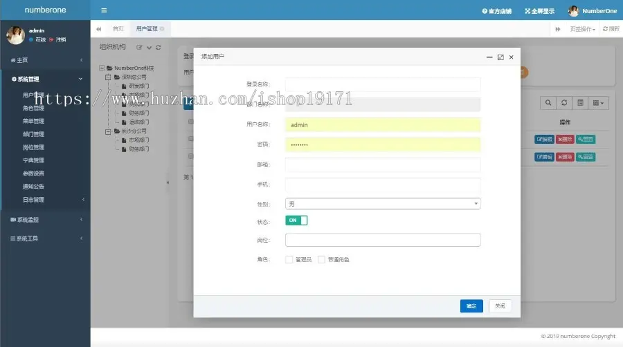 SpringBoot2项目源码JAVA权限后台管理系统Bootstrap OA CMS CRM 