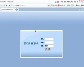 JAVA JSP实习生考评管理系统-毕业设计 源代码 论文
