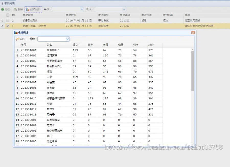 jsp servlet mysql实现的学生成绩管理系统源码附带视频指导配置运行教程