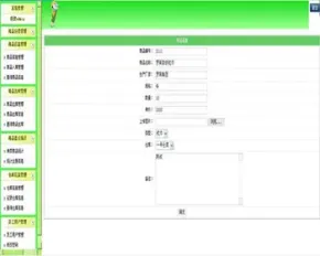 JAVA JSP床上用品库存管理系统 javaweb床上用品专卖店仓库管理系统-毕业设计 课程设计