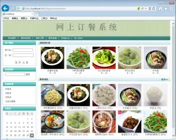 JSP+mysql网上订餐系统