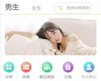 （已测）Thinkphp掌上阅读小说源码 支持公众号 代理分站支持 APP打包