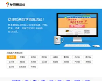 简单大气整洁单页导航html