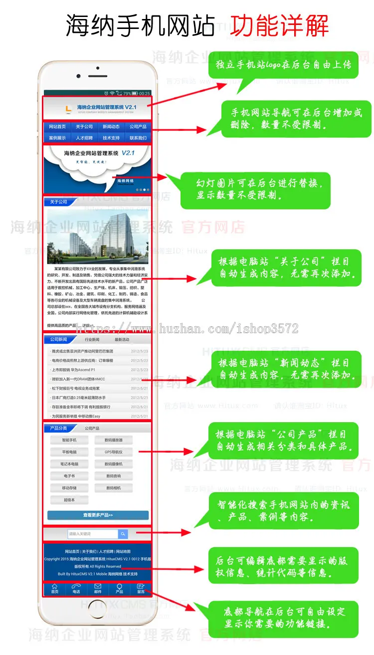 大气蓝色中文企业ASP网站源码 自适应手机版公司网站模板 00173