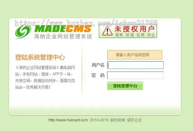 三合一CMS系统中英文外贸类家居家具厨房家装收纳三站合一CMS模板三网合一网站