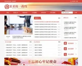 新闻机构文章网站通用响应式模板建站源码三合一多城市网站商业系统PHP分站网页