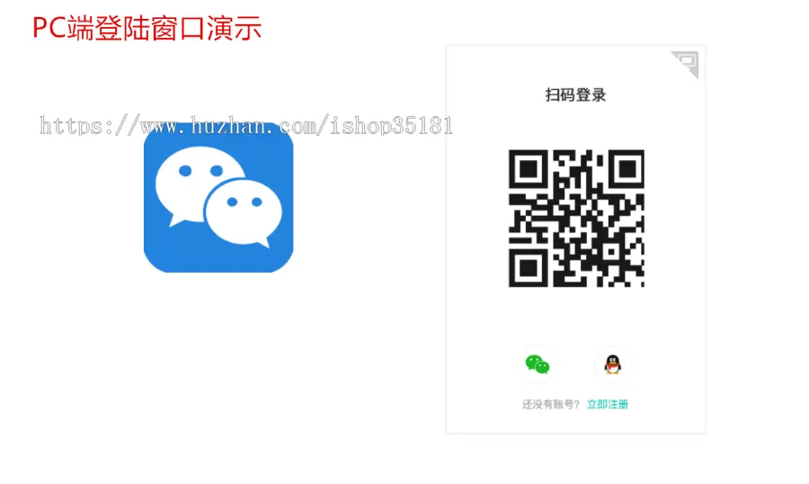 2020版第三方聊天软件IM即时通讯独立部署安全私密app 