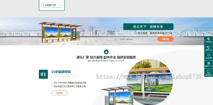 营销型户外设备类网站织梦模板（带手机端）