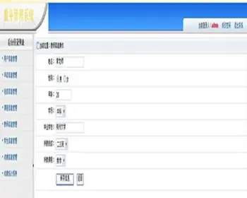 ASP.NET C#学校教务管理系统 学生教务管理系统 web高校教务管系统-毕业设计 课程设计