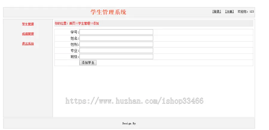 javaweb JAVA JSP学生信息管理系统JSP学生成绩管理 学生管理 学生信息管理）