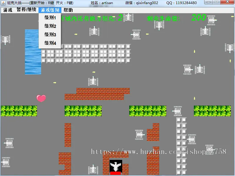java swing实现坦克大战小游戏源码附带视频指导教程