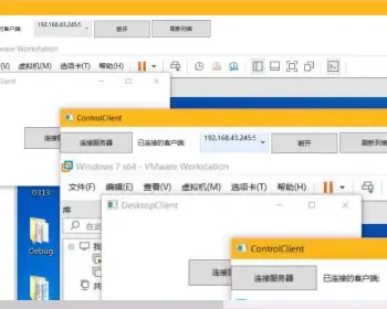 c# 远程桌面/远程控制基于tcp（服务端，控制端，被控端）