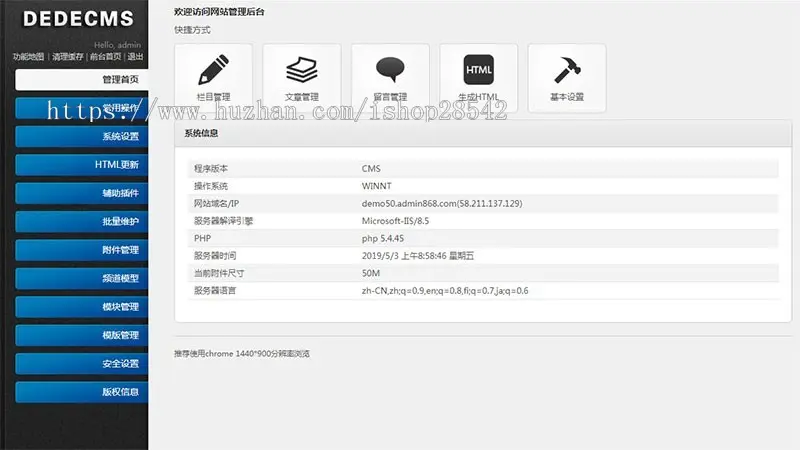 （自适应手机版）响应式汽车用品配件类网站织梦模板 HTLM5汽车零件配件网站源码