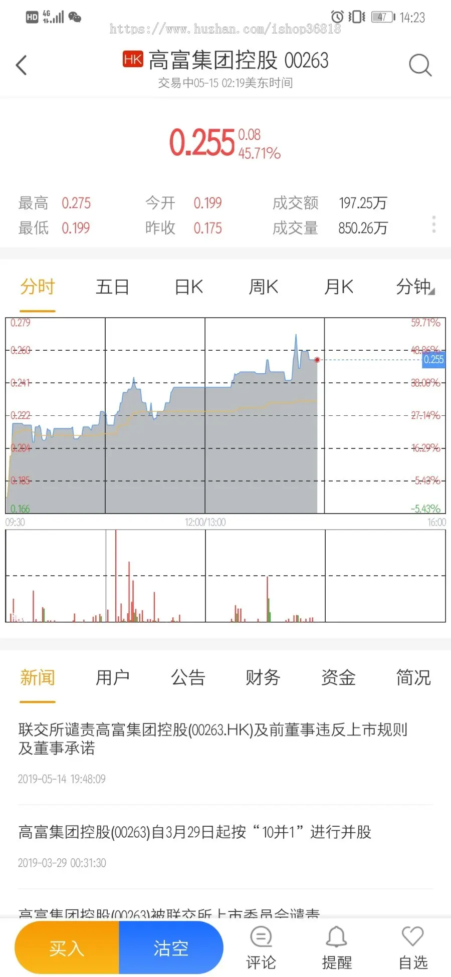 港美股系统开发港美股软件开发港股打新系统开发国际配售系统开发