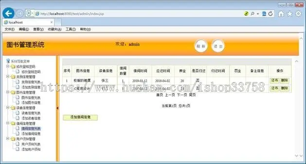 基于springMVC的影像租赁管理系统系统-java系统mysql数据源1.包含源程序，数据库脚本