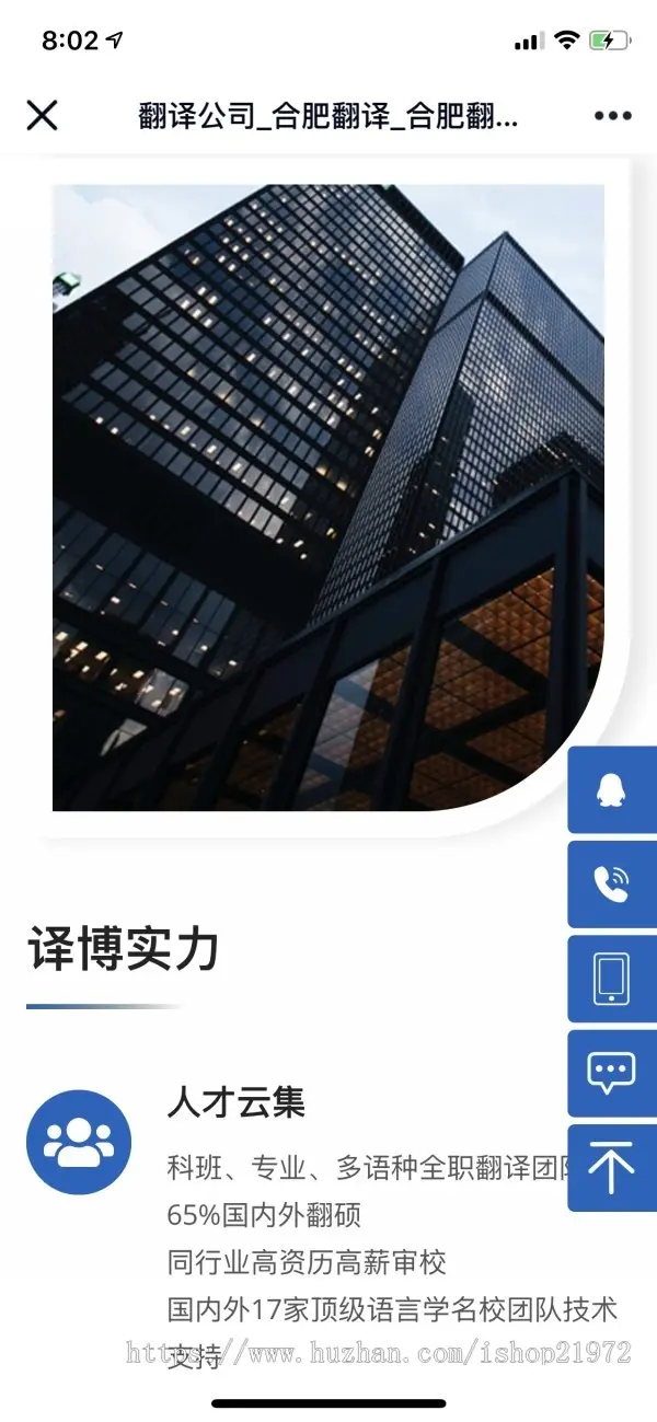 织梦dedecms模板响应式白蓝黑三色翻译财会企业综合性网站源码带手机模板 