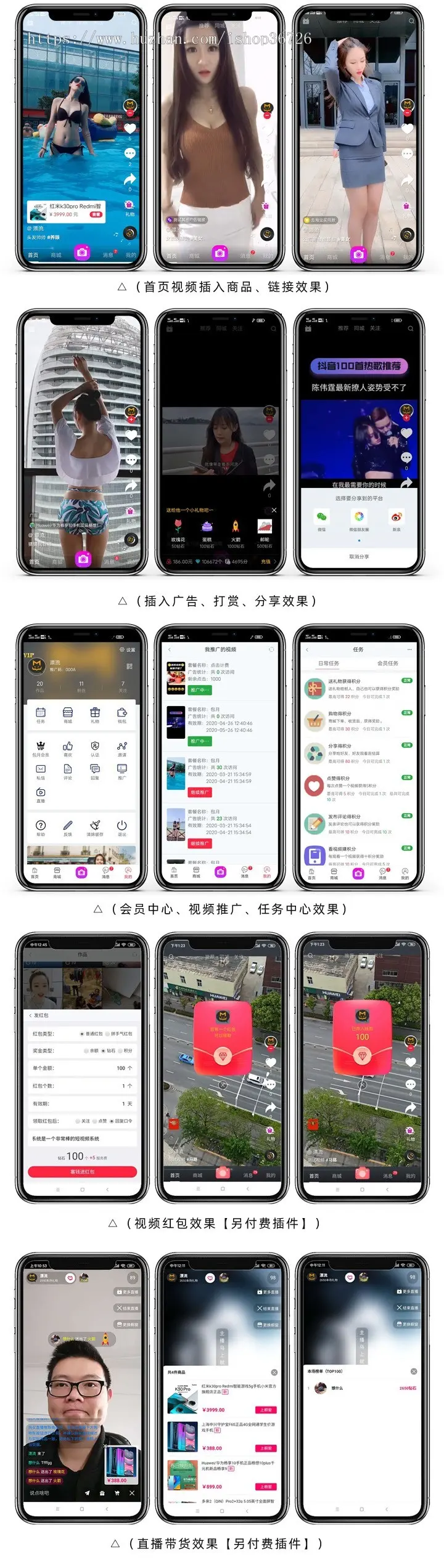 H5短视频源码-七狐短视频系统 多功能 APP+H5+小程序 终生使用 可二开