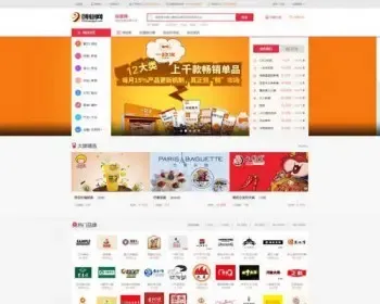 91创业投资网整站源码 适合连锁店招商网站源码下载